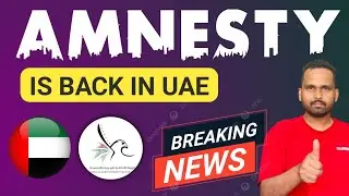 Amnesty 2024 | How to remove resident's visa fine in UAE | Breaking news 🇦🇪 📢✔️