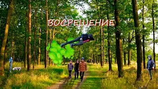 Последний герой #4