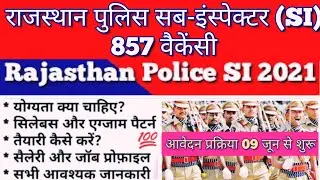 Rajasthan SI Vacancy 2021 |  Police Sub Inspector Recruitment Notification  New Syllabus, Pattern