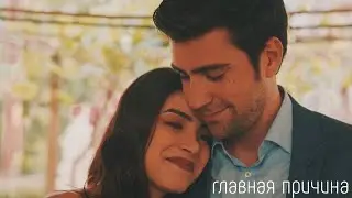 yagiz × hazan | главная причина