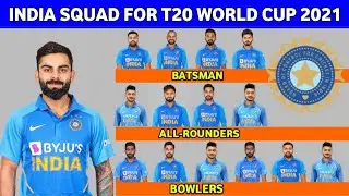 ICC T20 WORLD CUP - Team India Final squad || T20 World Cup 2021