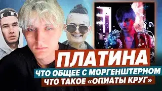 РАЗБОР АЛЬБОМА 