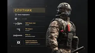 Калибр - эмоции в режиме Столкновение