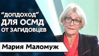 Захват земель Днепра