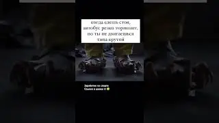 У кого было ? 😂