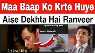 aise parents ko watch krta hai ranveer allahbadia | india got latent ranveer allahbadia viral