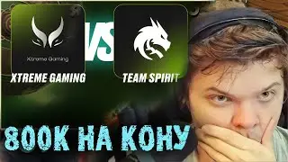 Как Сильвернейм 800 к на Спиритов поставил - SilverName Best Moments Dota 2