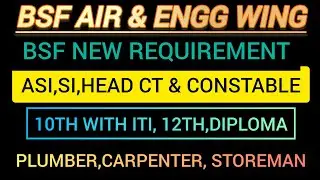 BSF New Recruitment 2024 | BSF Air Wing and Engg Wing Recruitment 2024 Full Selection Process l