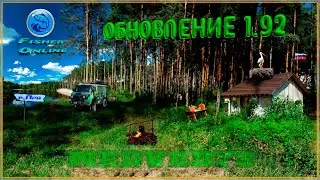 Fisher Online  /  ОБНОВЛЕНИЕ 1.92  и то, что не попало в патчноут /  Общение