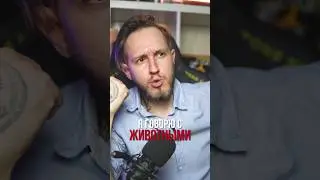 Я разговариваю с животными