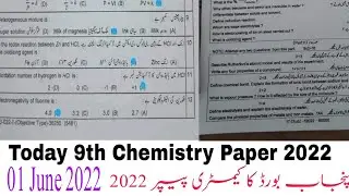 Today 9th Punjab Board Chemistry Paper 2022 | 9th Class Chemistry Paper 2022 | 9th Chemistry| Fbise