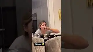 ЖЕНА КУШАЕТ АМИРАН САРДАРОВ 