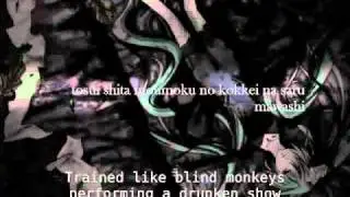 [Hatsune Miku] stuPid People [english/romaji lyrics] + mp3