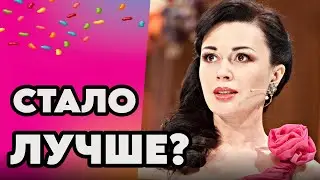 АНАСТАСИЯ ЗАВОРОТНЮК ВПЕРВЫЕ САМА РАССКАЗАЛА О СВОЕМ ЗДОРОВЬЕ?