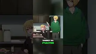 Звездное Дитя аниме  