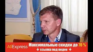 Возглавил общину в оккупации. Экс-мэр Купянска тоже оказался предателем.