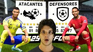 Time de Atacantes vs Time de Zagueiros