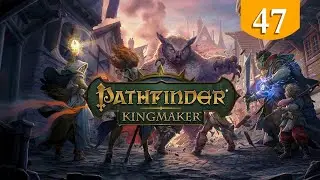 Задание Харрима ➤ Pathfinder Kingmaker ➤ Прохождение #47