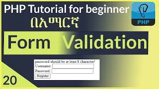 20: PHP Form validation. |PHP tutorial for beginner in Amharic.