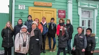 Дом-музей В.И. Ленина. Ульяновск. 4 ноября 2017