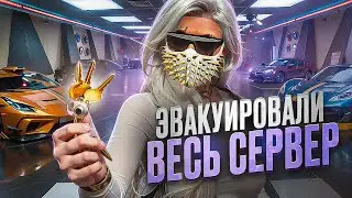 ЭВАКУИРОВАЛИ ВЕСЬ СЕРВЕР В ГТА 5 РП - GTA 5 RP MAJESTIC RP