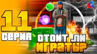 ПУТЬ ЛУДОМАНА НА АРИЗОНА РП #11 - 💰 СТОИТ ЛИ ИГРАТЬ В КАЗИНО НА ARIZONA RP TRILOGY (GTA SAMP 2.0)