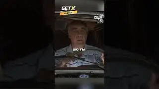 Водила с Нижнего Тагила 