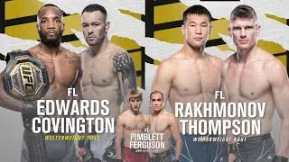 Кард UFC 296 ! Шавкат Рахмонов|Тони Фергюсон|Эдвардс , Ковингтон , Пимблетт , Томсон.