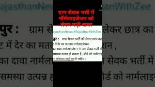 vdo result 2022/VDO CUT OFF 2021/gram sevak cut off2022/vdo safe score 2021/VDO Answer key 2022/vdo