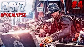 DayZ Standalone : Весна-красна | Подселение Деда (Выживание) #4