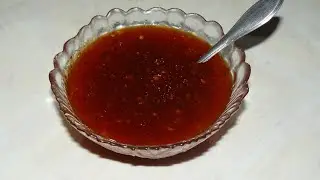 Остро-сладкий соус. Домашний. Без консервантов и усилителей вкуса.