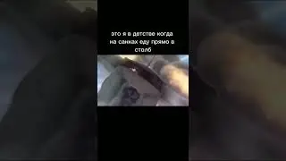 Мем эй как рулить 