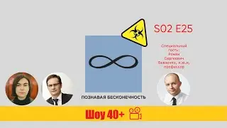 «Шоу 40+» #2.25. Возражения поручителя (п. 16 и 17 Постановления Пленума ВС #45 о поручительстве)