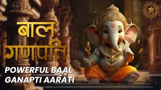 ॐ बाल गणेश । ॐ गुरु गणेश | Divinity of Baal Ganesh
