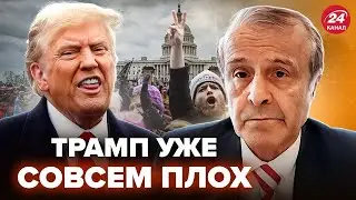 😱ПИНКУС: Трамп ведёт США к КАТАСТРОФЕ! Мы станем свидетелями УНИКАЛЬНОГО события