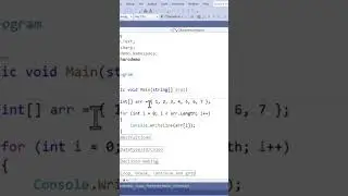 How to define and initialize an array in c# 