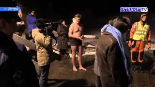 Празднование Крещения Господня