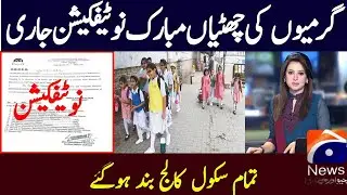 Summer Holidays 2022 In Schools Notification Issued Today