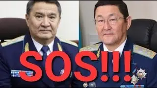 ГЕНЕРАЛЬНЫЙ ПРОКУРОР И МИНИСТР МВД, УБЕДИТЕЛЬНО ПРОШУ ВАС, ОСТАНОВИТЕ БЕСПРЕДЕЛ В ЖАМБЫЛСКОЙ ОБЛАСТИ