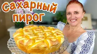 Фруктовый пирог с персиками, как приготовить пирог, быстрый пирог рецепт Люда Изи Кук выпечка пирога