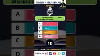 Article in English Grammar | Article | English Grammar | Article MCQ | Article MCQ practice set
