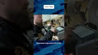 VIN под стеклом - ключ к вашей машине  