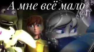 Эйприл-Мало