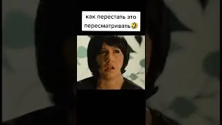🍿Фильм на вечер 🍿 название в комментариях