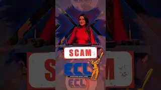 Entertainers Cricket League is A Big SCAM ? 