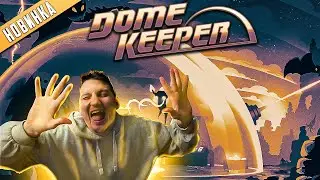 НОВИНКА ПРО ШАХТЕРА ► Dome Keeper ПЕРВЫЙ ВЗГЛЯД | A5TON ПРОХОДЧИК | дом кипер астон