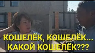 В БАЯНОУЛЬСКОМ ОП НАЧАТО ДОСУДЕБНОЕ РАССЛЕДОВАНИЕ ПО ФАКТУ МОШЕННИЧЕСТВА, В ОТНОШЕНИИ НЕКОЙ КАРЛЫ!!!