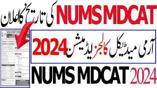 NUMS MDCAT Date 2024 NUMS MBBS Admission 2024 NUMS MDCAT 2024 Syllabus Merit MDCAT 2024 Latest News
