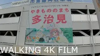 Walk in Japan [4K] Walking Tajimi city station Virtual Tour 2021