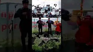 ДУЭТ 1